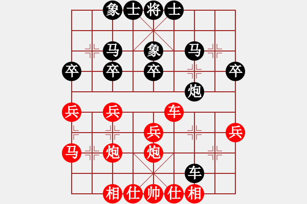 象棋棋譜圖片：8-10 杭州 季潔 先負(fù) 四川 玉思源 - 步數(shù)：30 