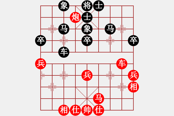 象棋棋譜圖片：8-10 杭州 季潔 先負(fù) 四川 玉思源 - 步數(shù)：50 