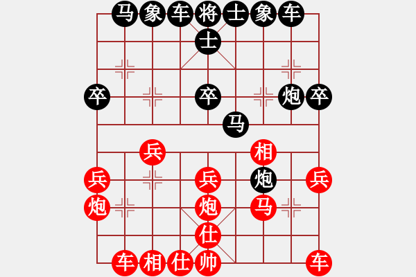 象棋棋譜圖片：范國(guó)鄉(xiāng) - 阮成保 (6) - 步數(shù)：30 