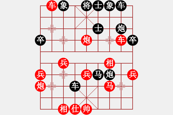 象棋棋譜圖片：范國(guó)鄉(xiāng) - 阮成保 (6) - 步數(shù)：40 