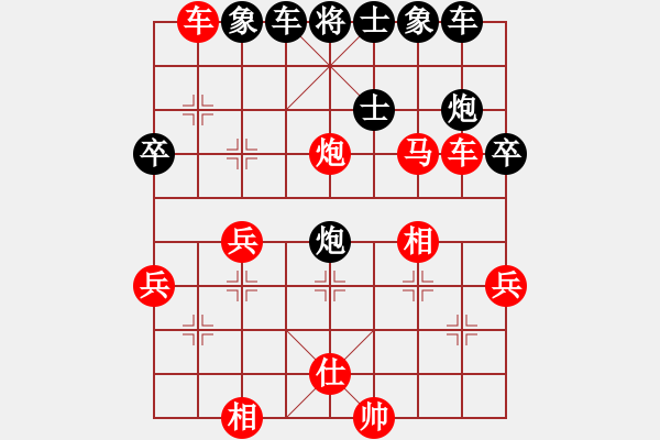 象棋棋譜圖片：范國(guó)鄉(xiāng) - 阮成保 (6) - 步數(shù)：53 