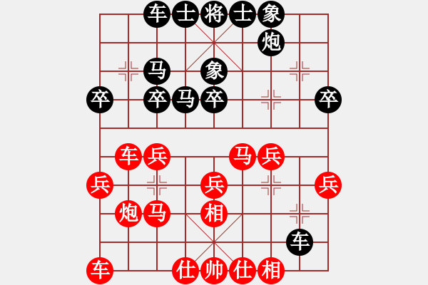 象棋棋譜圖片：金剛石(5段)-勝-球霸(1段) - 步數(shù)：30 