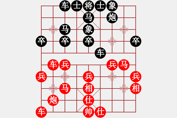 象棋棋譜圖片：金剛石(5段)-勝-球霸(1段) - 步數(shù)：40 