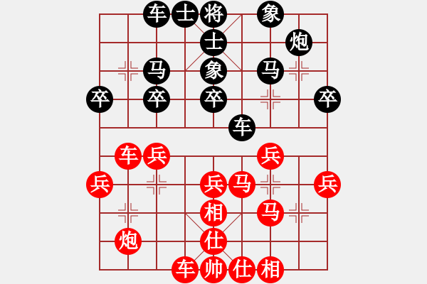 象棋棋譜圖片：金剛石(5段)-勝-球霸(1段) - 步數(shù)：50 