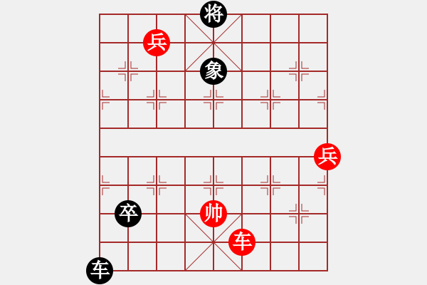 象棋棋譜圖片：七星聚會(huì)4紅負(fù) - 步數(shù)：30 