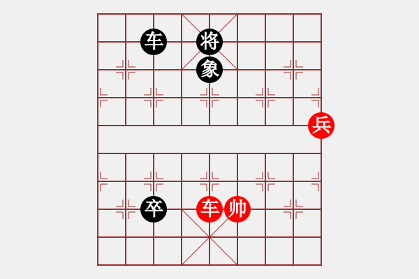 象棋棋譜圖片：七星聚會(huì)4紅負(fù) - 步數(shù)：40 