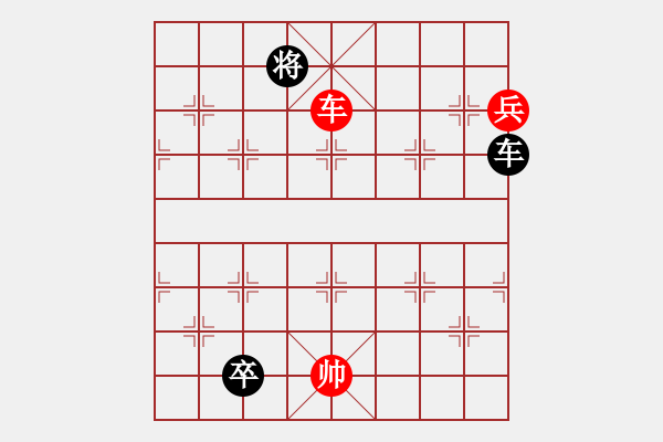 象棋棋譜圖片：七星聚會(huì)4紅負(fù) - 步數(shù)：50 