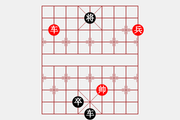 象棋棋譜圖片：七星聚會(huì)4紅負(fù) - 步數(shù)：60 