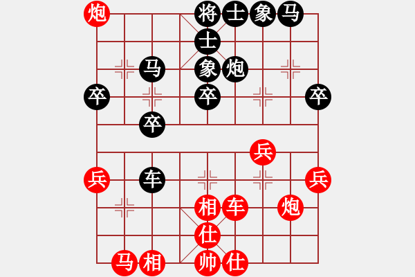 象棋棋譜圖片：長安棋社億(月將)-和-象棋勢家(日帥) - 步數(shù)：40 