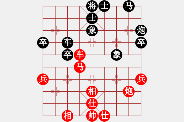 象棋棋譜圖片：長安棋社億(月將)-和-象棋勢家(日帥) - 步數(shù)：60 