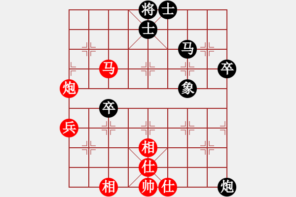 象棋棋譜圖片：長安棋社億(月將)-和-象棋勢家(日帥) - 步數(shù)：70 