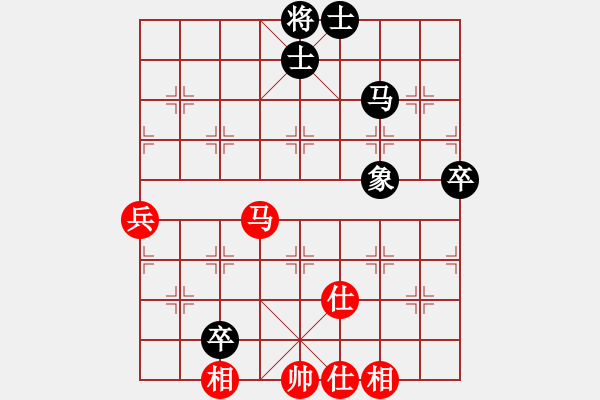 象棋棋譜圖片：長安棋社億(月將)-和-象棋勢家(日帥) - 步數(shù)：80 