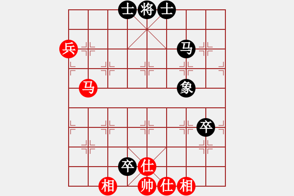 象棋棋譜圖片：長安棋社億(月將)-和-象棋勢家(日帥) - 步數(shù)：90 