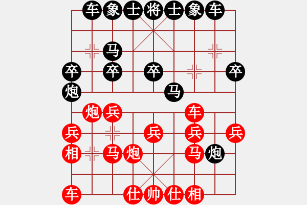 象棋棋谱图片：大难不死(3段)-负-闲来散步(4段) - 步数：20 