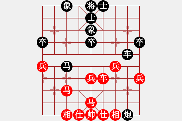 象棋棋谱图片：大难不死(3段)-负-闲来散步(4段) - 步数：50 