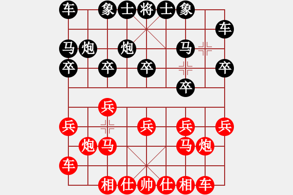 象棋棋譜圖片：虞山東湖(8段)-和-西白虎(月將) - 步數(shù)：10 