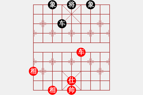 象棋棋譜圖片：虞山東湖(8段)-和-西白虎(月將) - 步數(shù)：110 