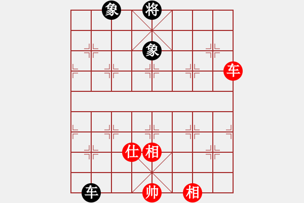 象棋棋譜圖片：虞山東湖(8段)-和-西白虎(月將) - 步數(shù)：180 