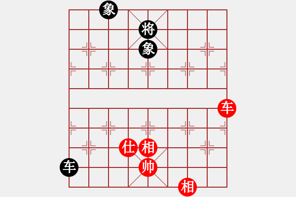 象棋棋譜圖片：虞山東湖(8段)-和-西白虎(月將) - 步數(shù)：190 