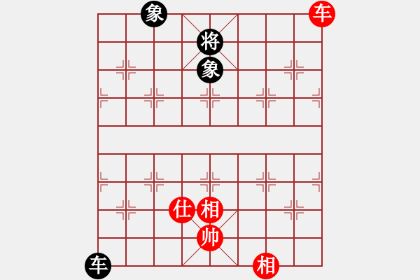 象棋棋譜圖片：虞山東湖(8段)-和-西白虎(月將) - 步數(shù)：220 