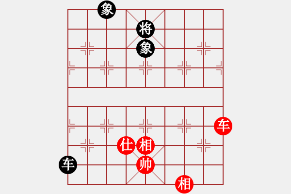 象棋棋譜圖片：虞山東湖(8段)-和-西白虎(月將) - 步數(shù)：230 