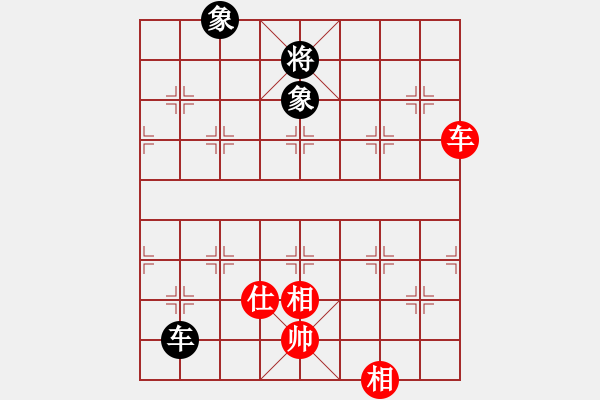 象棋棋譜圖片：虞山東湖(8段)-和-西白虎(月將) - 步數(shù)：240 