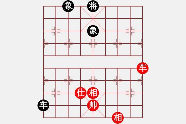 象棋棋譜圖片：虞山東湖(8段)-和-西白虎(月將) - 步數(shù)：260 