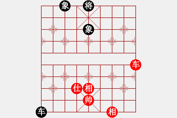 象棋棋譜圖片：虞山東湖(8段)-和-西白虎(月將) - 步數(shù)：267 