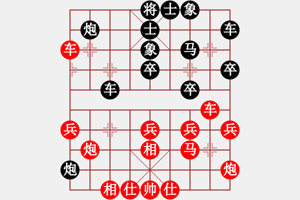 象棋棋譜圖片：虞山東湖(8段)-和-西白虎(月將) - 步數(shù)：30 