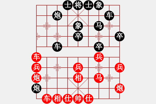 象棋棋譜圖片：虞山東湖(8段)-和-西白虎(月將) - 步數(shù)：40 