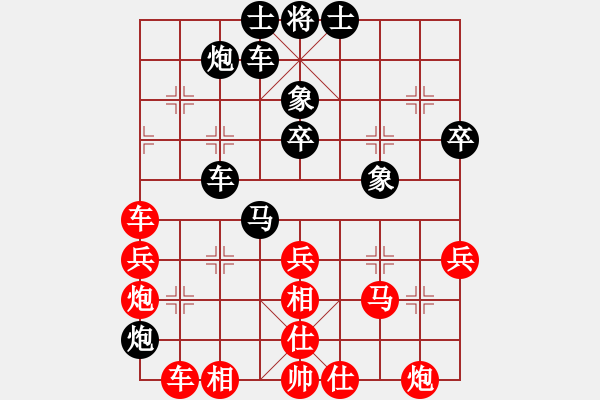 象棋棋譜圖片：虞山東湖(8段)-和-西白虎(月將) - 步數(shù)：50 