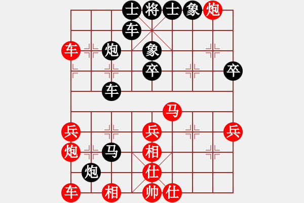 象棋棋譜圖片：虞山東湖(8段)-和-西白虎(月將) - 步數(shù)：60 