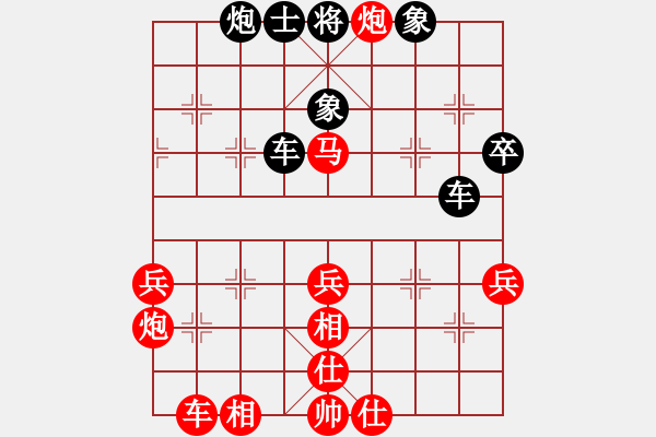 象棋棋譜圖片：虞山東湖(8段)-和-西白虎(月將) - 步數(shù)：70 