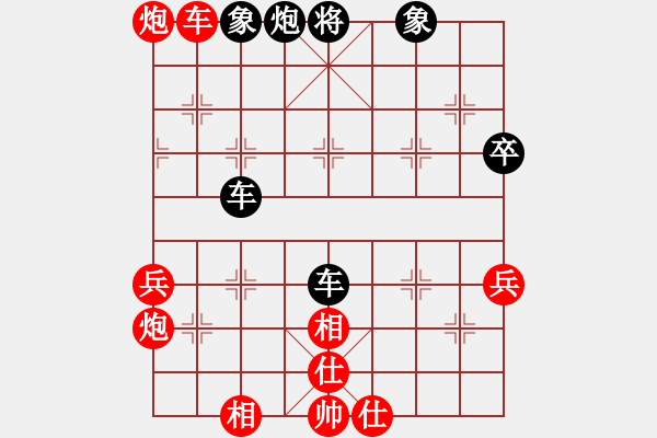 象棋棋譜圖片：虞山東湖(8段)-和-西白虎(月將) - 步數(shù)：80 