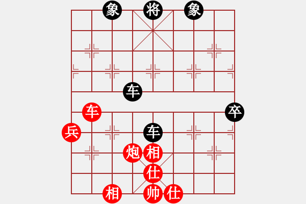 象棋棋譜圖片：虞山東湖(8段)-和-西白虎(月將) - 步數(shù)：90 