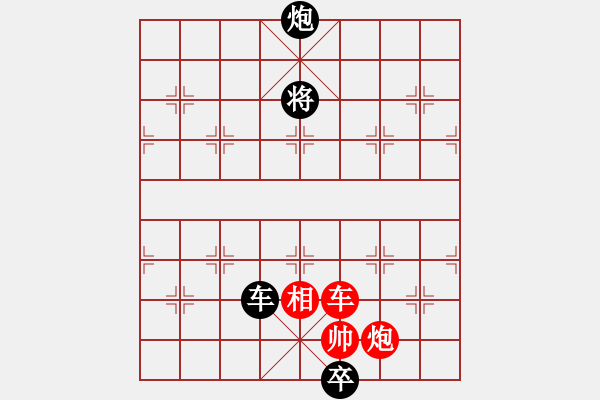 象棋棋譜圖片：征西小退車(chē)之老卒右移局 - 步數(shù)：10 