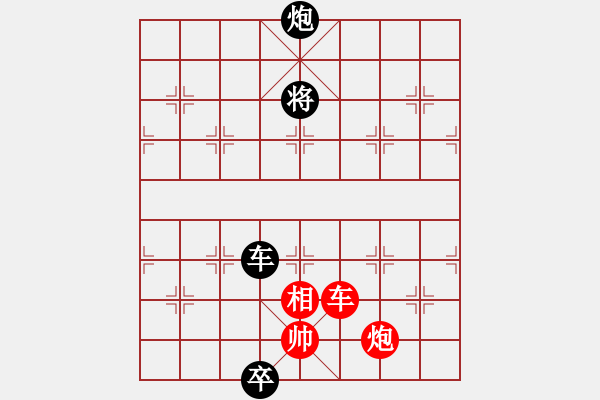 象棋棋譜圖片：征西小退車(chē)之老卒右移局 - 步數(shù)：20 