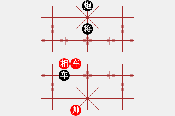 象棋棋譜圖片：征西小退車(chē)之老卒右移局 - 步數(shù)：30 