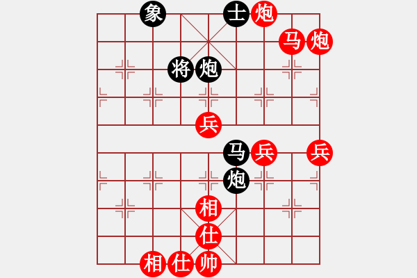 象棋棋譜圖片：黑龍江隊(duì) 張梅 勝 天津市象棋隊(duì) 王晴 - 步數(shù)：80 