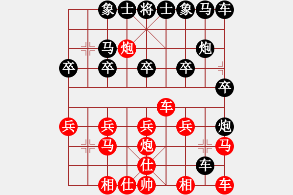 象棋棋譜圖片：內(nèi)蒙王斌大師[紅] -VS- 【狂戰(zhàn)】突出重圍[黑] - 步數(shù)：20 