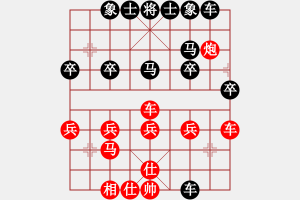 象棋棋譜圖片：內(nèi)蒙王斌大師[紅] -VS- 【狂戰(zhàn)】突出重圍[黑] - 步數(shù)：30 