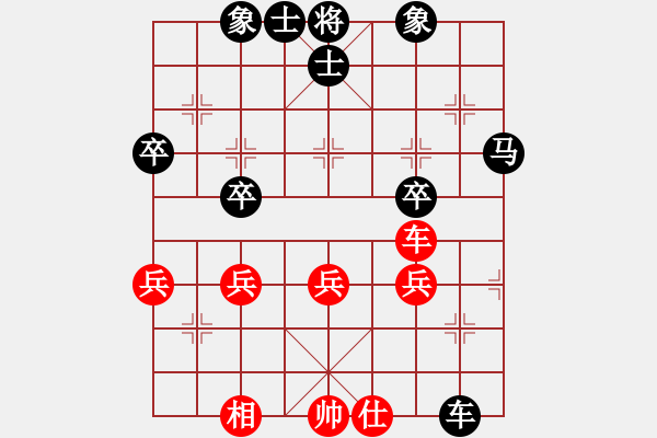 象棋棋譜圖片：內(nèi)蒙王斌大師[紅] -VS- 【狂戰(zhàn)】突出重圍[黑] - 步數(shù)：50 