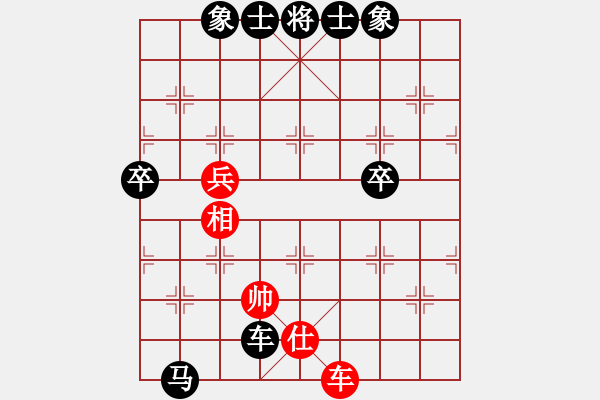 象棋棋譜圖片：內(nèi)蒙王斌大師[紅] -VS- 【狂戰(zhàn)】突出重圍[黑] - 步數(shù)：80 