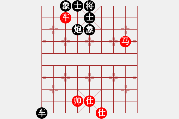 象棋棋譜圖片：收收(7段)-和-誠實(shí)的滑頭(5段) 中炮巡河炮對左三步虎 - 步數(shù)：100 