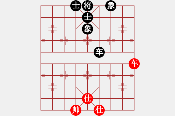 象棋棋譜圖片：收收(7段)-和-誠實(shí)的滑頭(5段) 中炮巡河炮對左三步虎 - 步數(shù)：134 