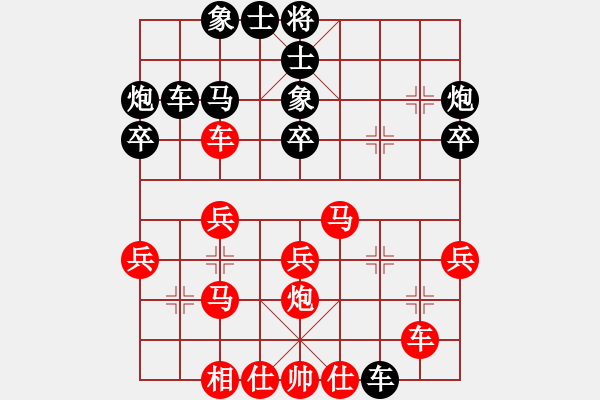 象棋棋譜圖片：收收(7段)-和-誠實(shí)的滑頭(5段) 中炮巡河炮對左三步虎 - 步數(shù)：30 