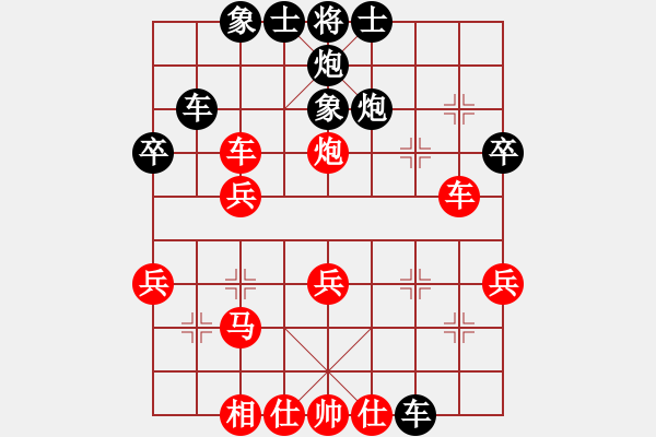 象棋棋譜圖片：收收(7段)-和-誠實(shí)的滑頭(5段) 中炮巡河炮對左三步虎 - 步數(shù)：40 