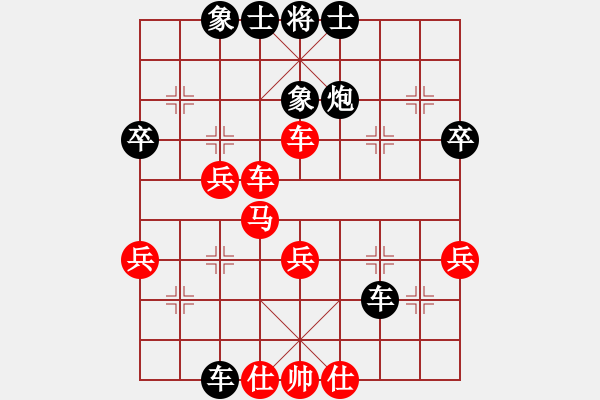 象棋棋譜圖片：收收(7段)-和-誠實(shí)的滑頭(5段) 中炮巡河炮對左三步虎 - 步數(shù)：50 