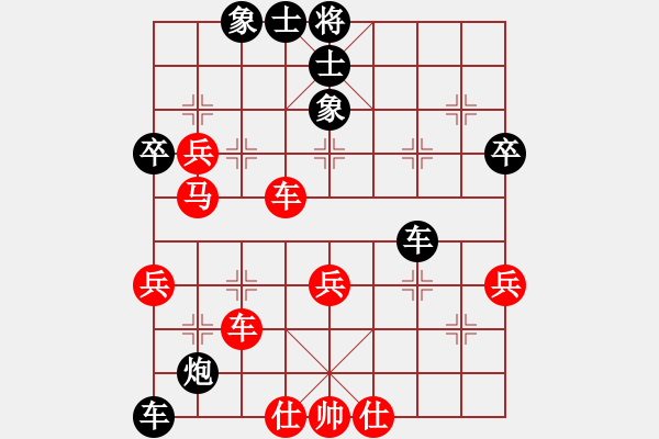 象棋棋譜圖片：收收(7段)-和-誠實(shí)的滑頭(5段) 中炮巡河炮對左三步虎 - 步數(shù)：60 