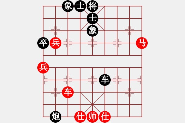 象棋棋譜圖片：收收(7段)-和-誠實(shí)的滑頭(5段) 中炮巡河炮對左三步虎 - 步數(shù)：80 